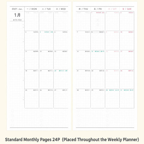 CRENA 2027 weekly planner monthly calendar spread with dated boxes