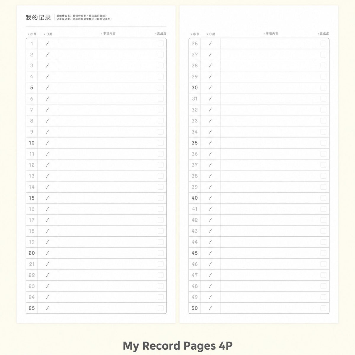 CRENA 2027 weekly planner record pages with numbered rows and checkboxes