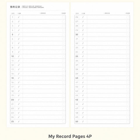 CRENA 2027 weekly planner record pages with numbered rows and checkboxes