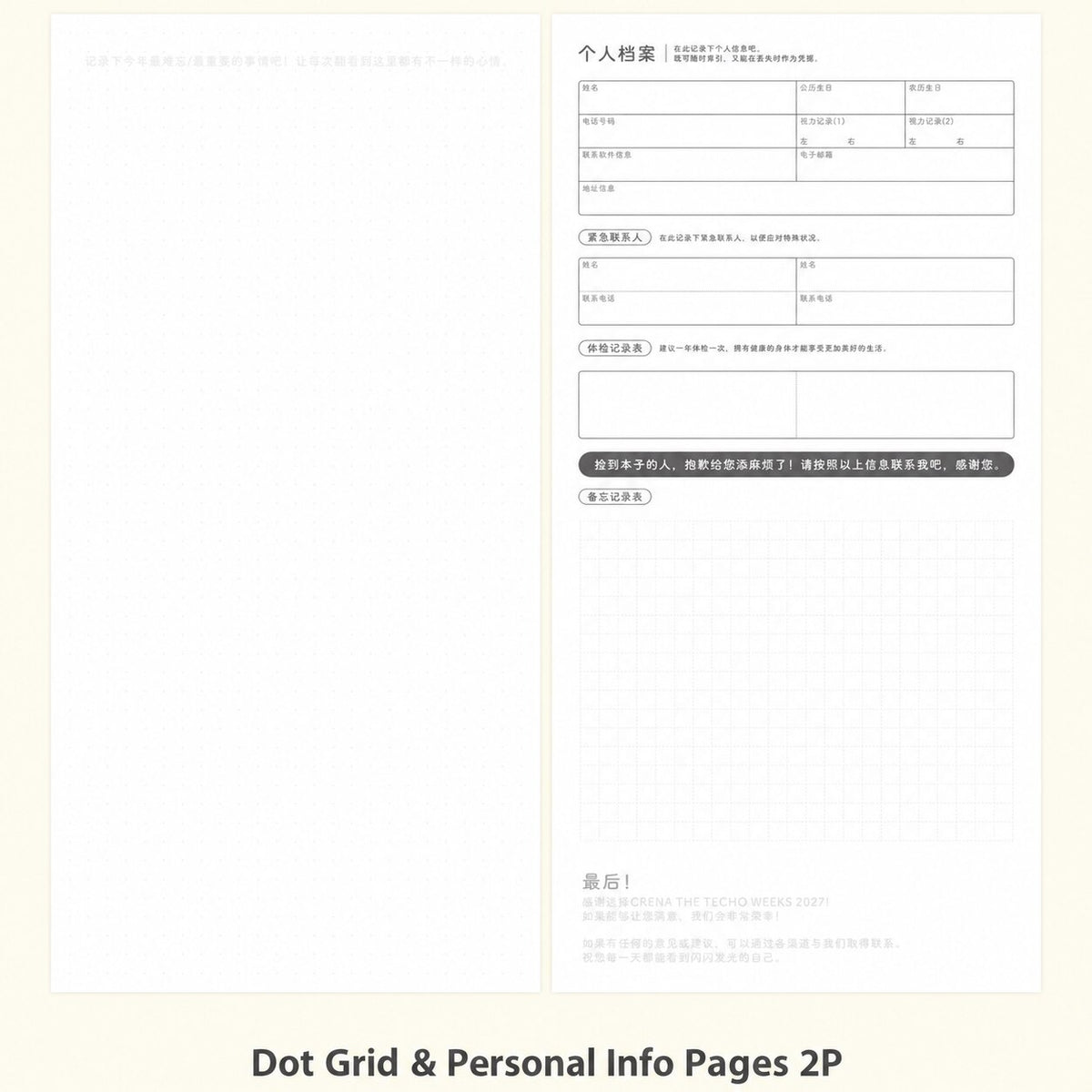 CRENA 2027 weekly planner showing a dot-grid page and personal information page