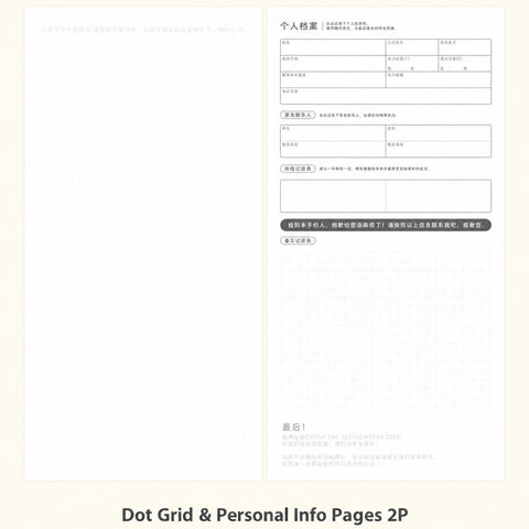 CRENA 2027 weekly planner showing a dot-grid page and personal information page