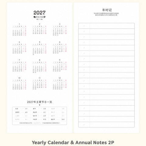 CRENA 2027 weekly planner spread showing the yearly calendar and annual notes page