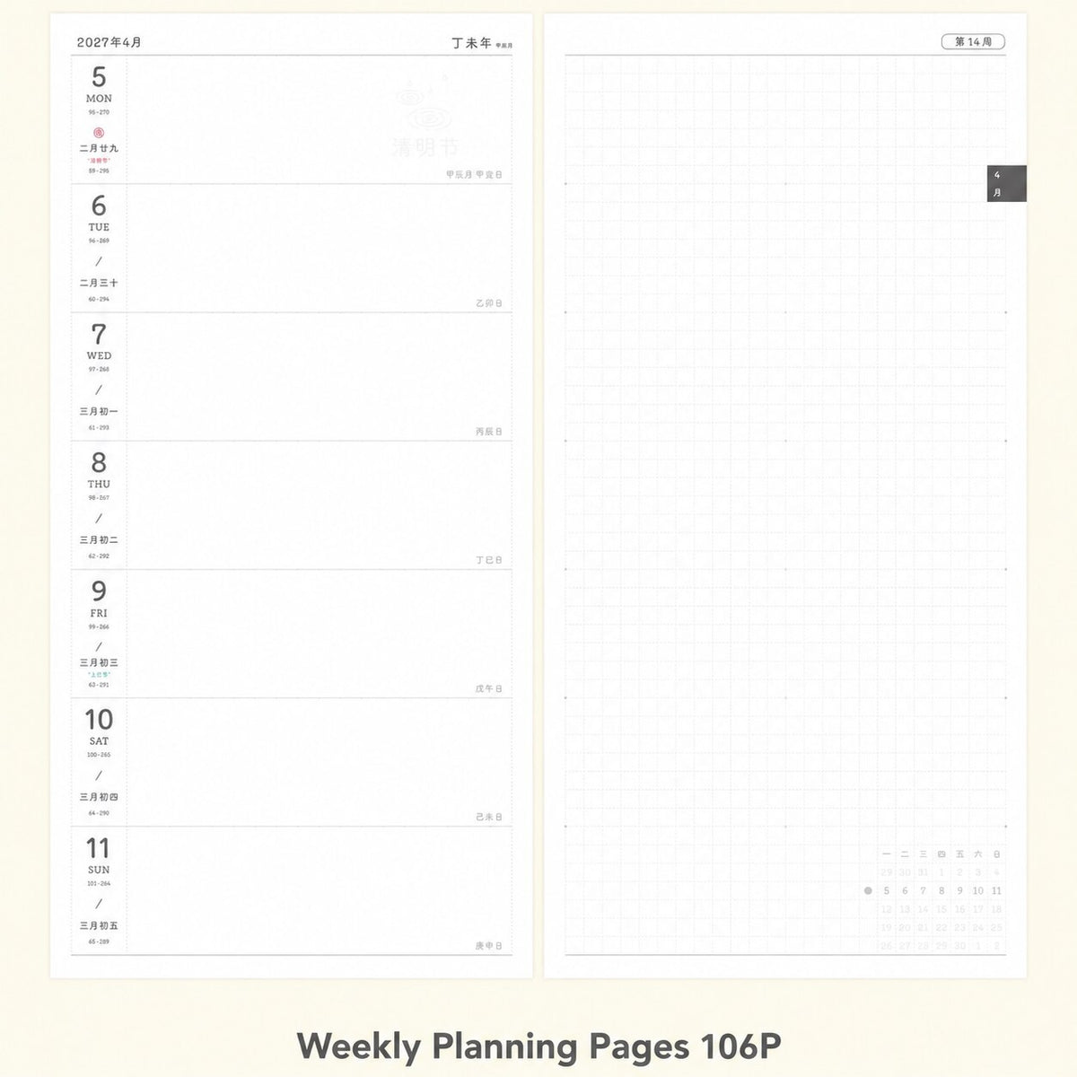CRENA 2027 weekly planner weekly spread with seven days on the left and a grid notes page on the right