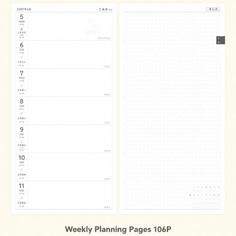 CRENA 2027 weekly planner weekly spread with seven days on the left and a grid notes page on the right