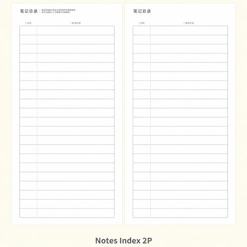 CRENA 2027 weekly planner notes index spread with ruled entry rows