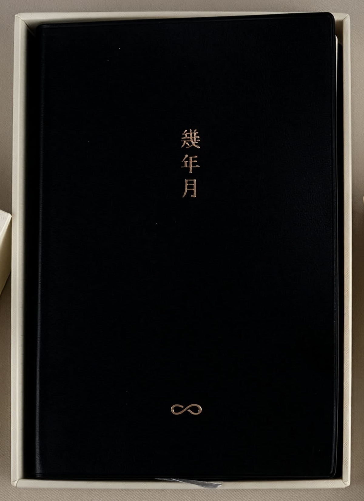 Black CRENA multi-year journal with gold cover lettering in its presentation box