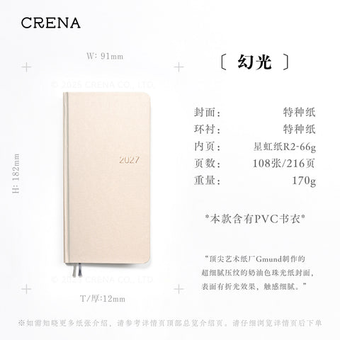 CRENA 2027 weekly planner with Ethereal Glow pale peach cover and product specifications