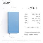 CRENA 2027 weekly planner with Sky Blue fabric cover and product specifications