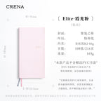 CRENA 2027 weekly planner with ELITE Blush Pink cover and product specifications