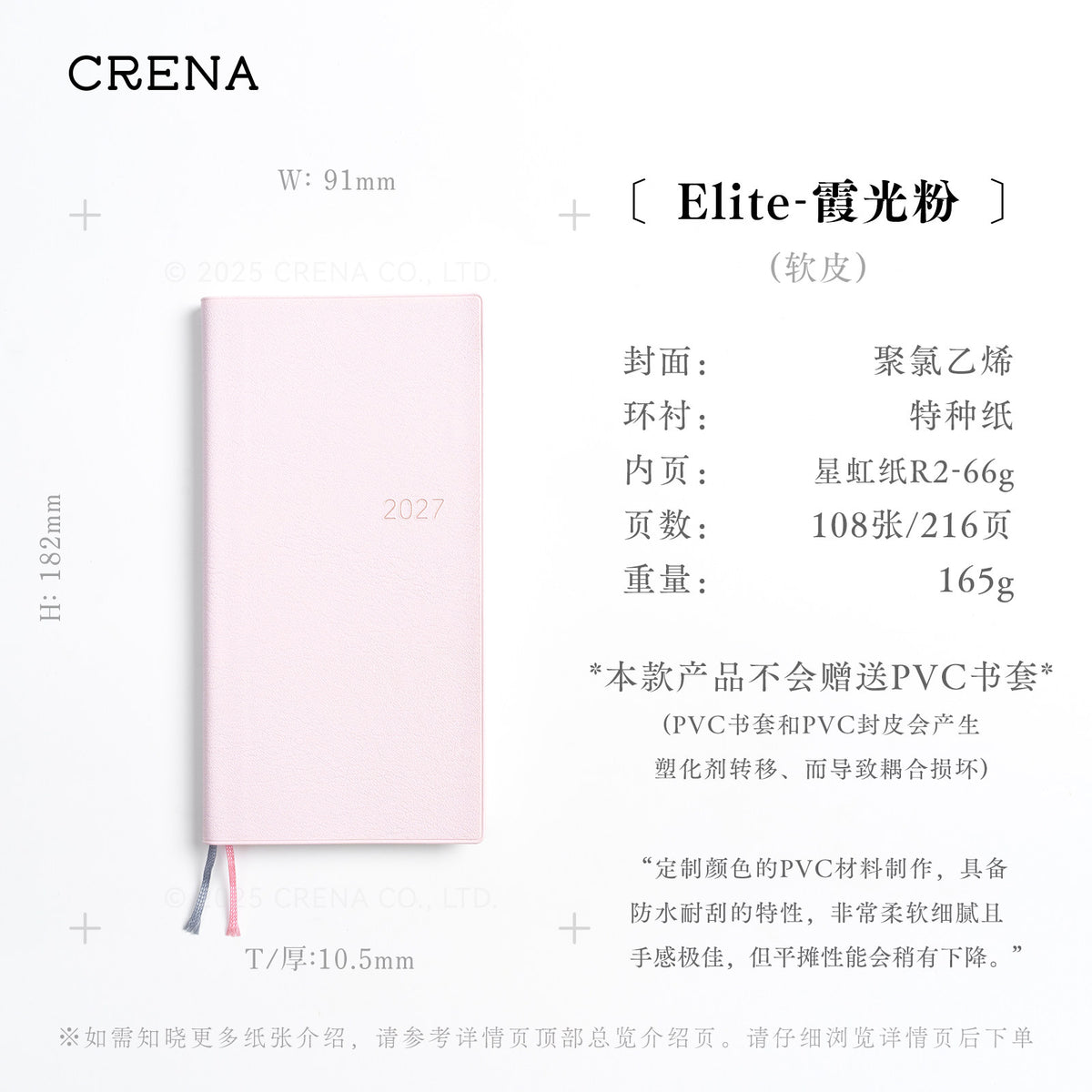 CRENA 2027 weekly planner with ELITE Blush Pink cover and product specifications