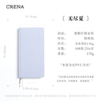 CRENA 2027 weekly planner with Endless Summer pale lavender fabric cover and product specifications