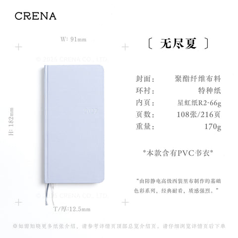 CRENA 2027 weekly planner with Endless Summer pale lavender fabric cover and product specifications