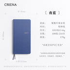 CRENA 2027 weekly planner with Midnight Blue fabric cover and product specifications