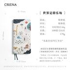 CRENA 2027 weekly planner with The World Is a Playground illustrated cover and product specifications