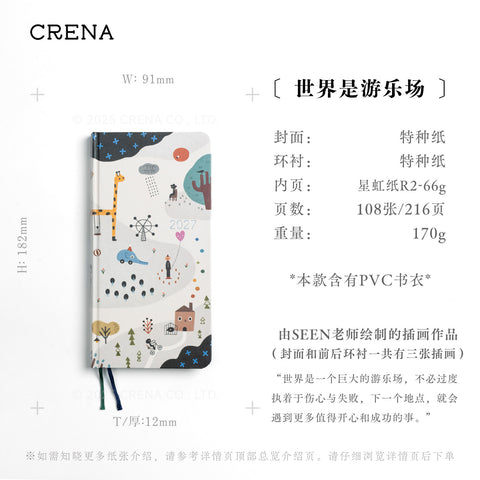 CRENA 2027 weekly planner with The World Is a Playground illustrated cover and product specifications