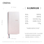 CRENA 2027 weekly planner with Budapest Arcade pale pink cover and product specifications