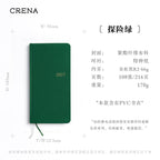 CRENA 2027 weekly planner with Explorer Green fabric cover and product specifications