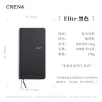 CRENA 2027 weekly planner with ELITE black textured cover and product specifications
