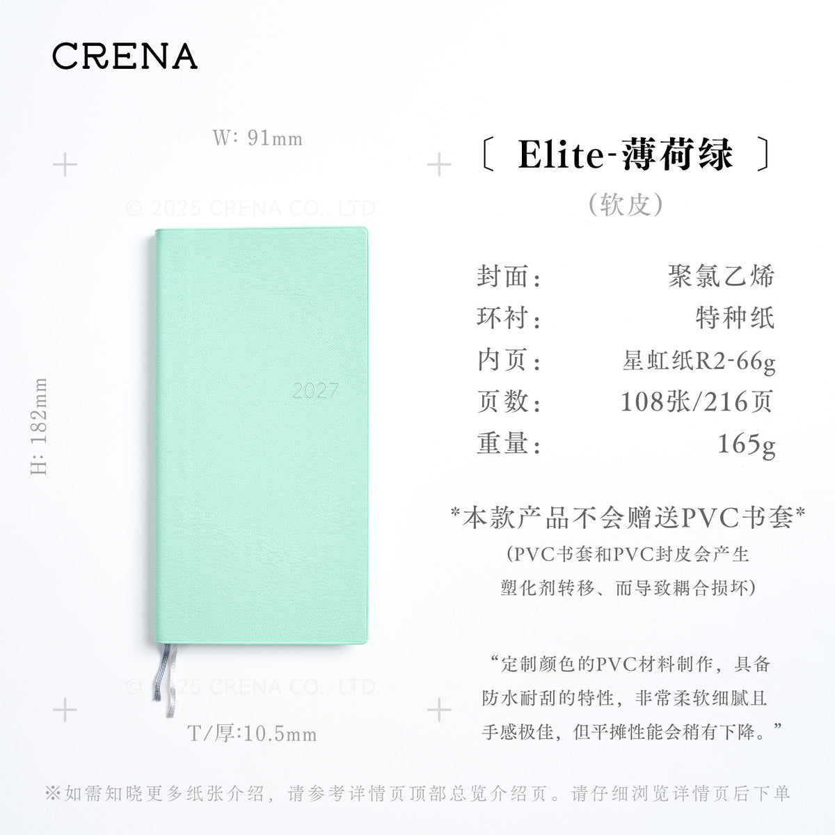 CRENA 2027 weekly planner with ELITE Mint Green cover and product specifications