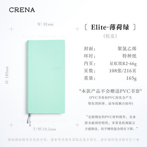 CRENA 2027 weekly planner with ELITE Mint Green cover and product specifications