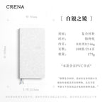CRENA 2027 weekly planner with Silver Mirror cover and product specifications