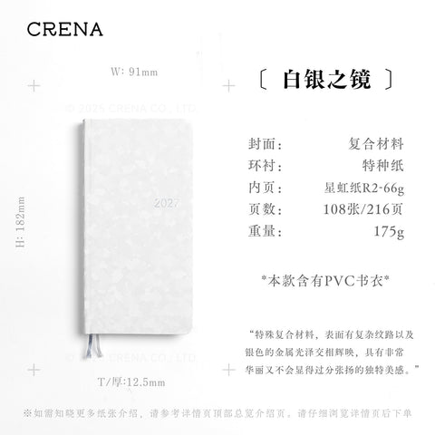 CRENA 2027 weekly planner with Silver Mirror cover and product specifications