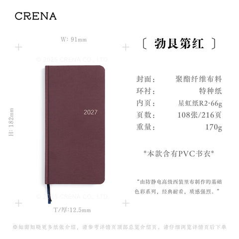 CRENA 2027 weekly planner with burgundy red fabric cover and product specifications