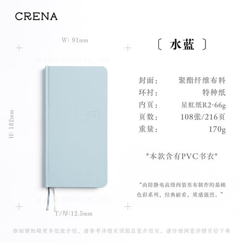 CRENA 2027 weekly planner with Aqua Blue fabric cover and product specifications