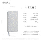 CRENA 2027 weekly planner with Night Mirror cover and product specifications