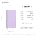 CRENA 2027 weekly planner with Lavender fabric cover and product specifications