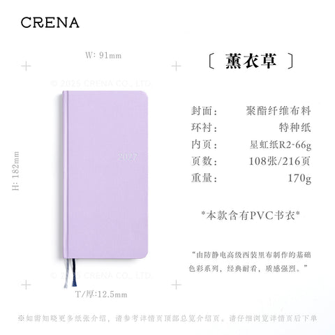 CRENA 2027 weekly planner with Lavender fabric cover and product specifications